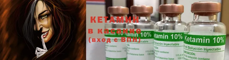 Кетамин ketamine  kraken ONION  Нефтекамск 