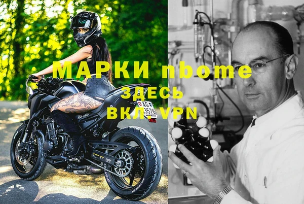 синтетический гашиш Беломорск