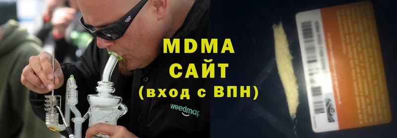 MDMA VHQ  Нефтекамск 